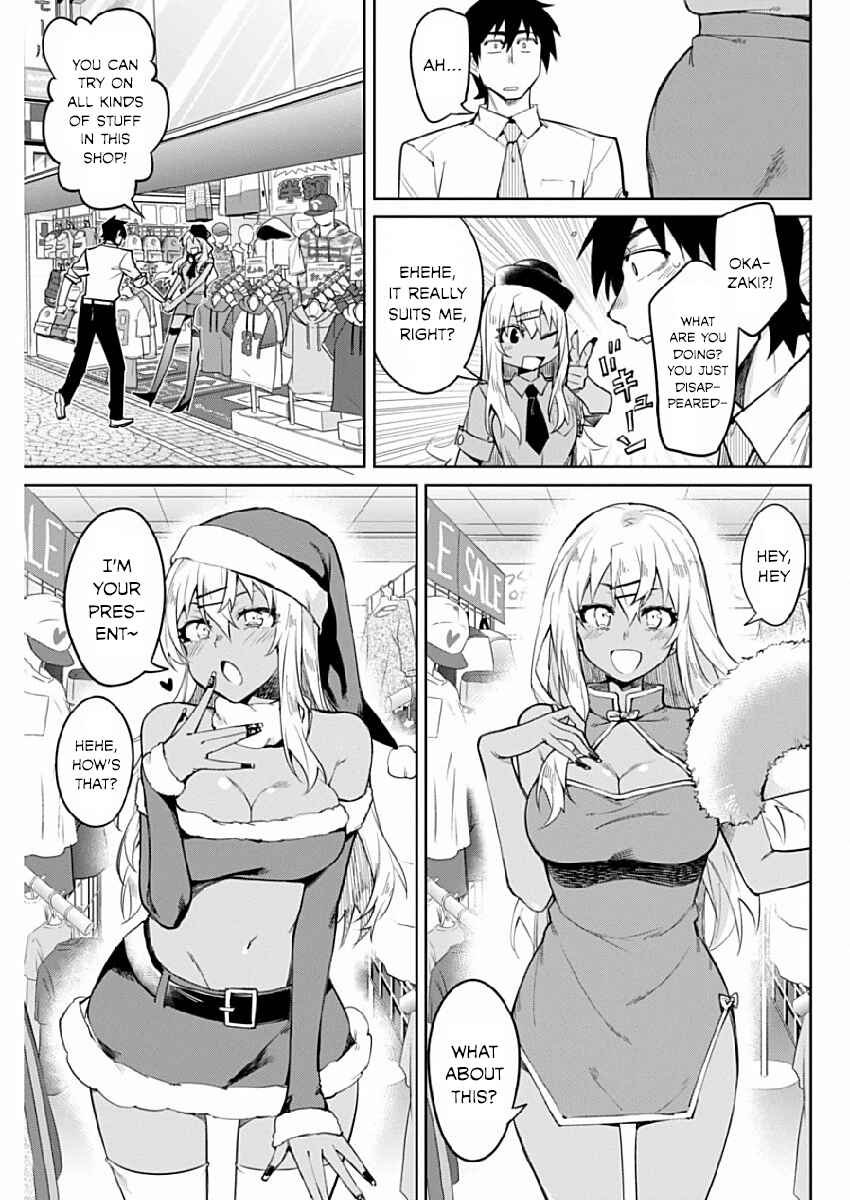 Page 7 Chapter 4 Gal Gohan