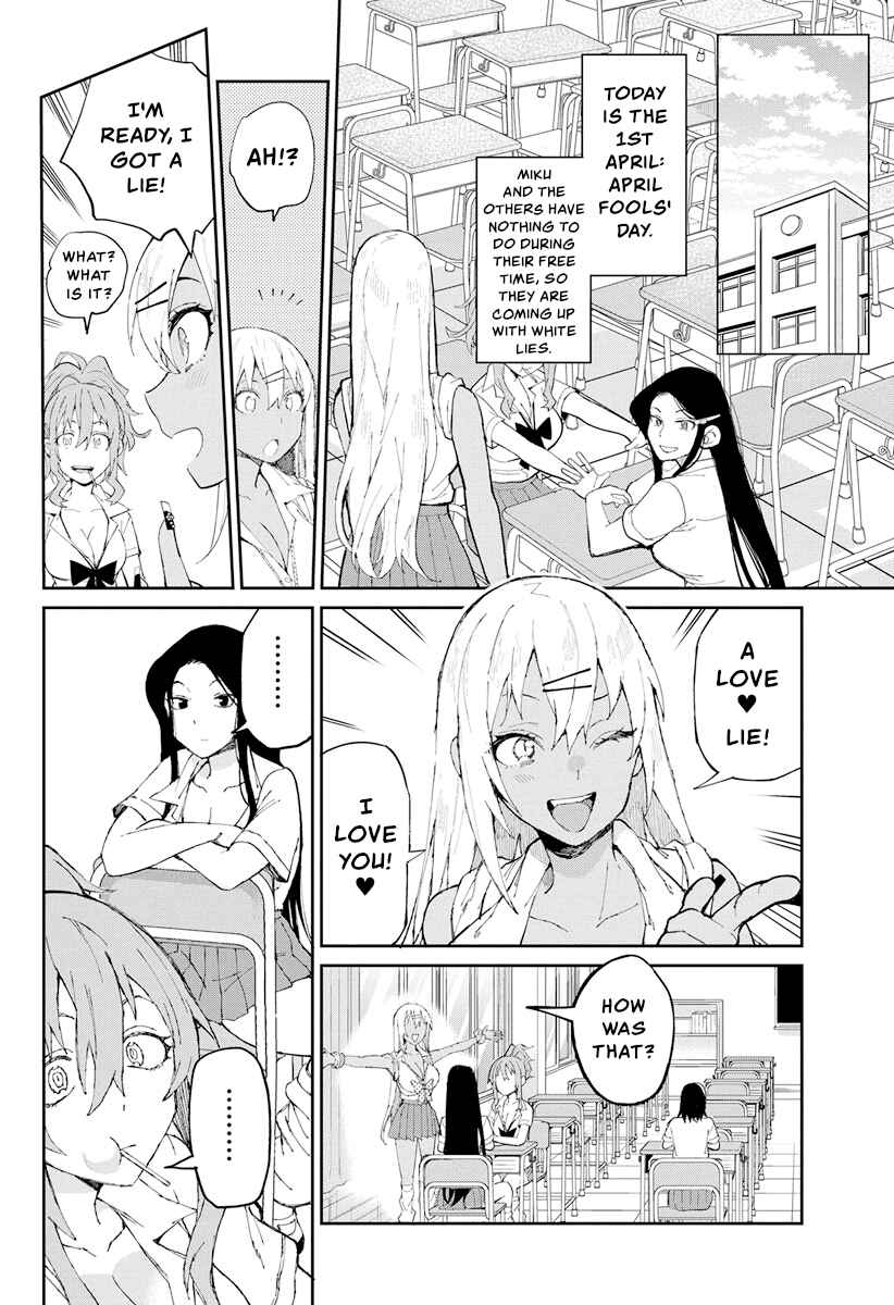 Page 2 Chapter 68.1 Gal Gohan
