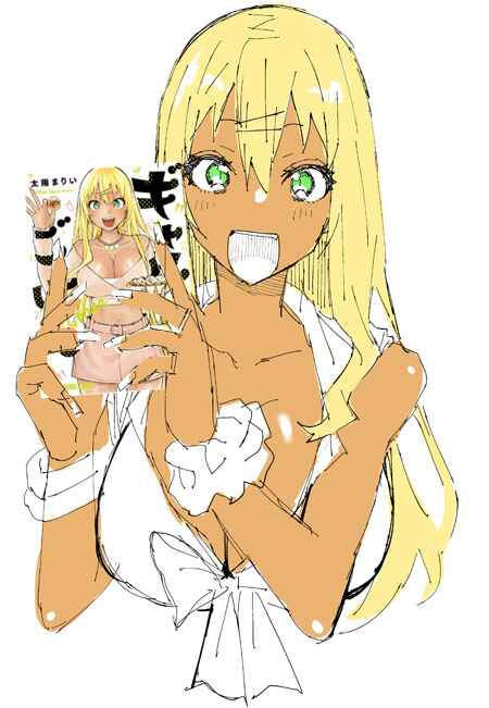 Page 25 Chapter 68.1 Gal Gohan
