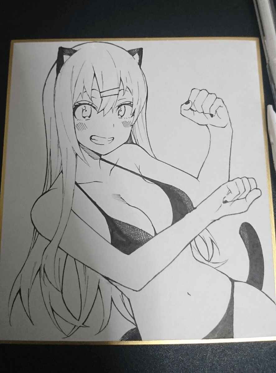 Page 30 Chapter 68.1 Gal Gohan
