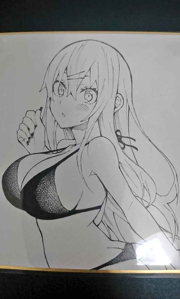 Page 32 Chapter 68.1 Gal Gohan