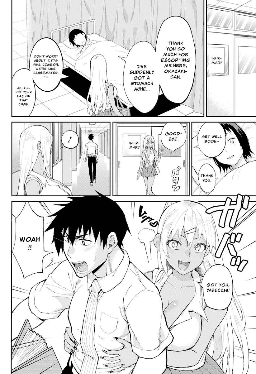 Page 4 Chapter 68.1 Gal Gohan