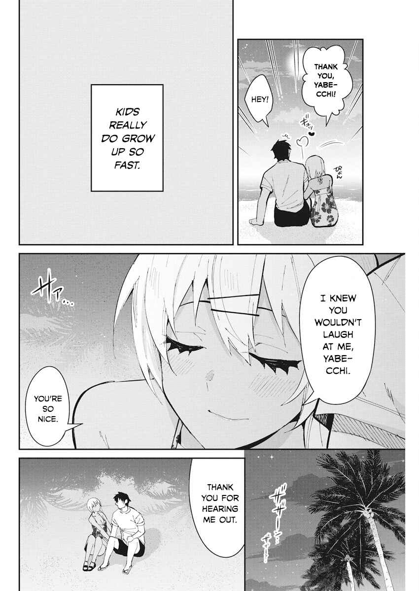 Page 14 Chapter 44 Gal Gohan