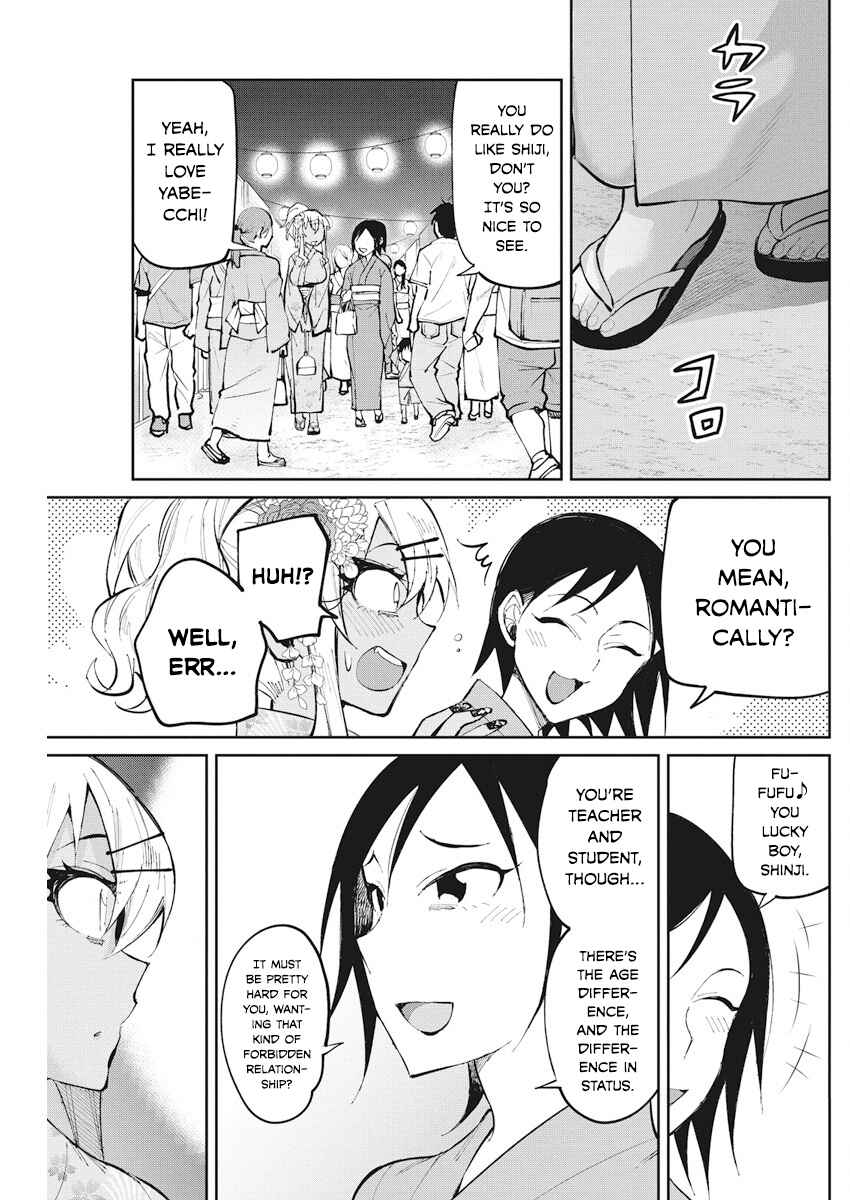 Page 13 Chapter 33 Gal Gohan