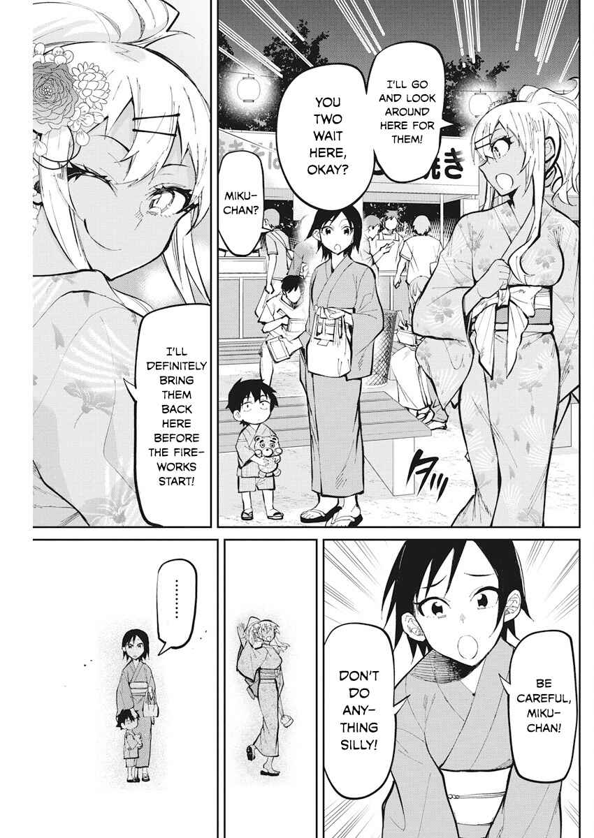 Page 15 Chapter 33 Gal Gohan