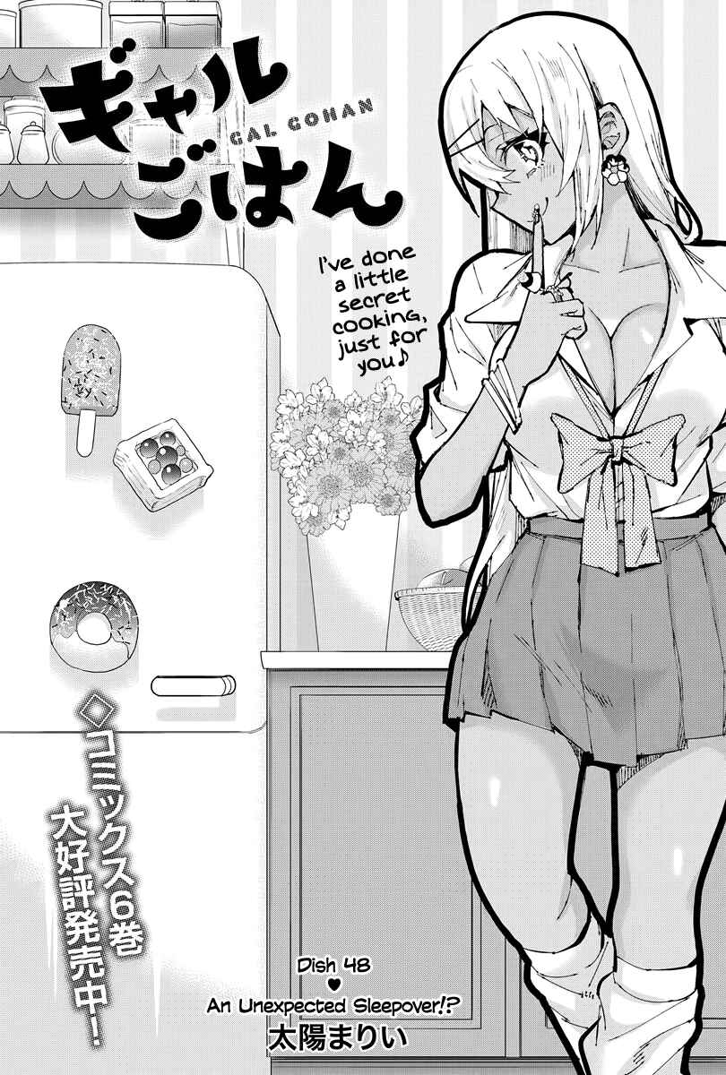 Page 1 Chapter 48 Gal Gohan