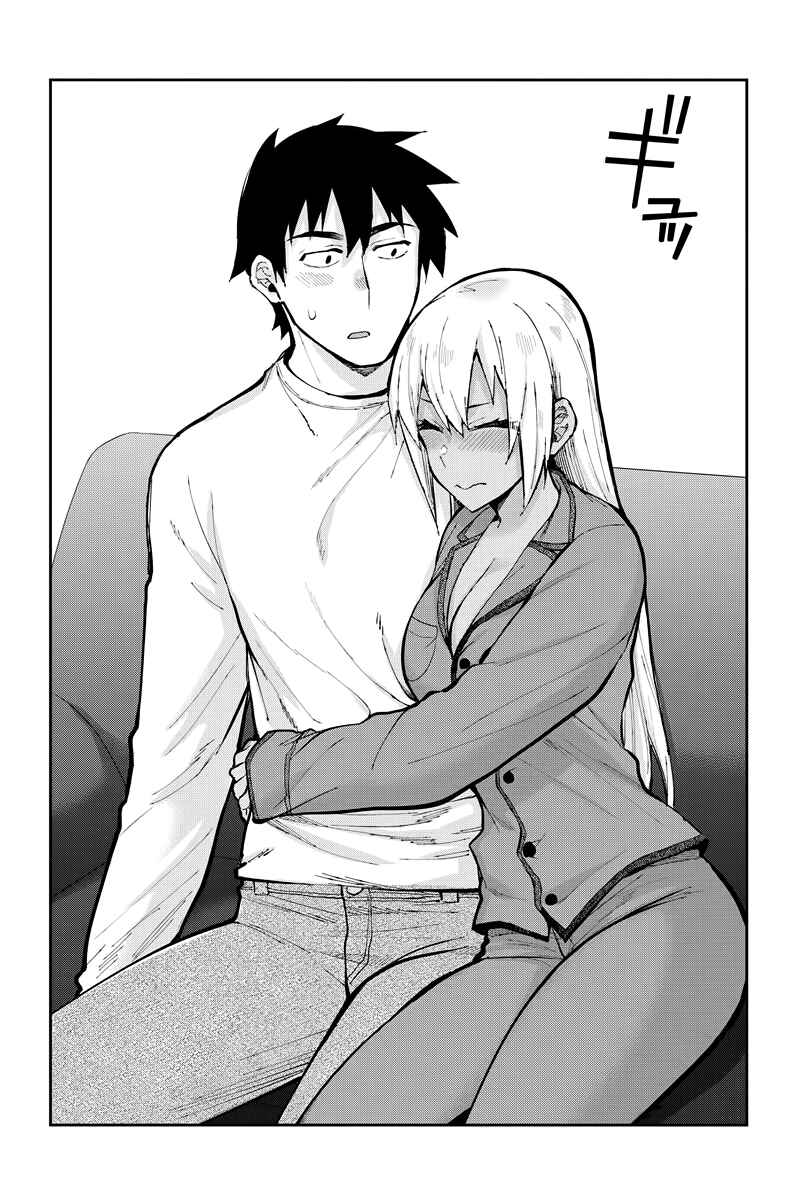 Page 16 Chapter 48 Gal Gohan