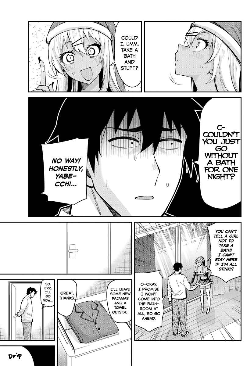 Page 3 Chapter 48 Gal Gohan