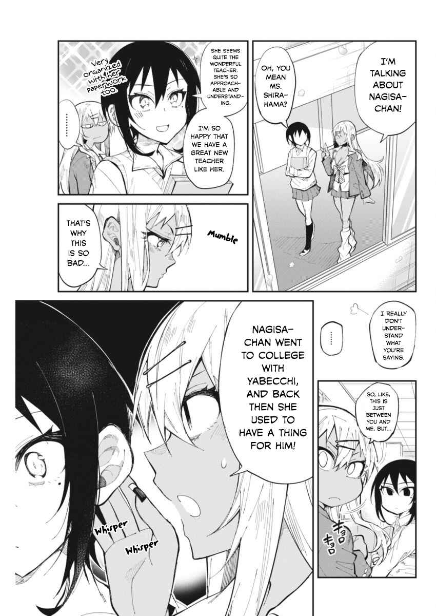 Page 3 Chapter 26 Gal Gohan
