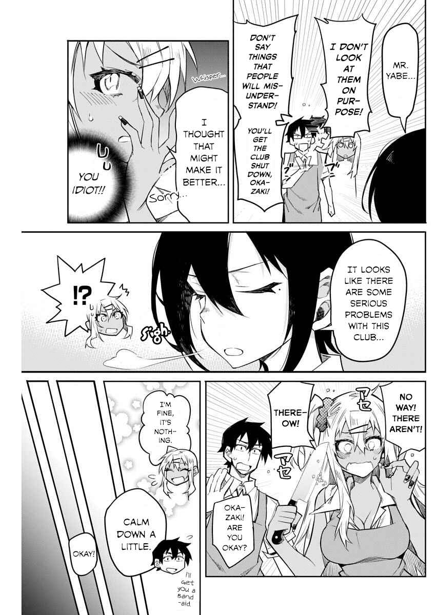 Page 10 Chapter 13 Gal Gohan