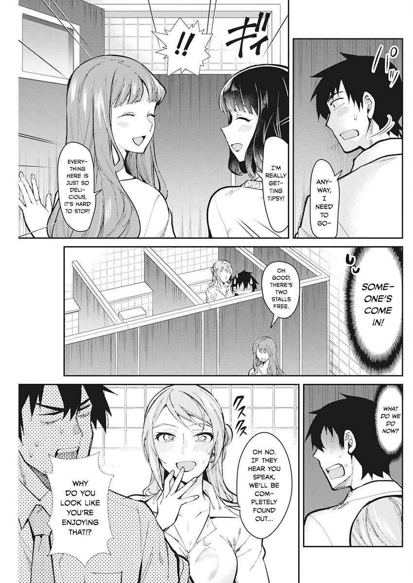 Page 13 Chapter 49 Gal Gohan