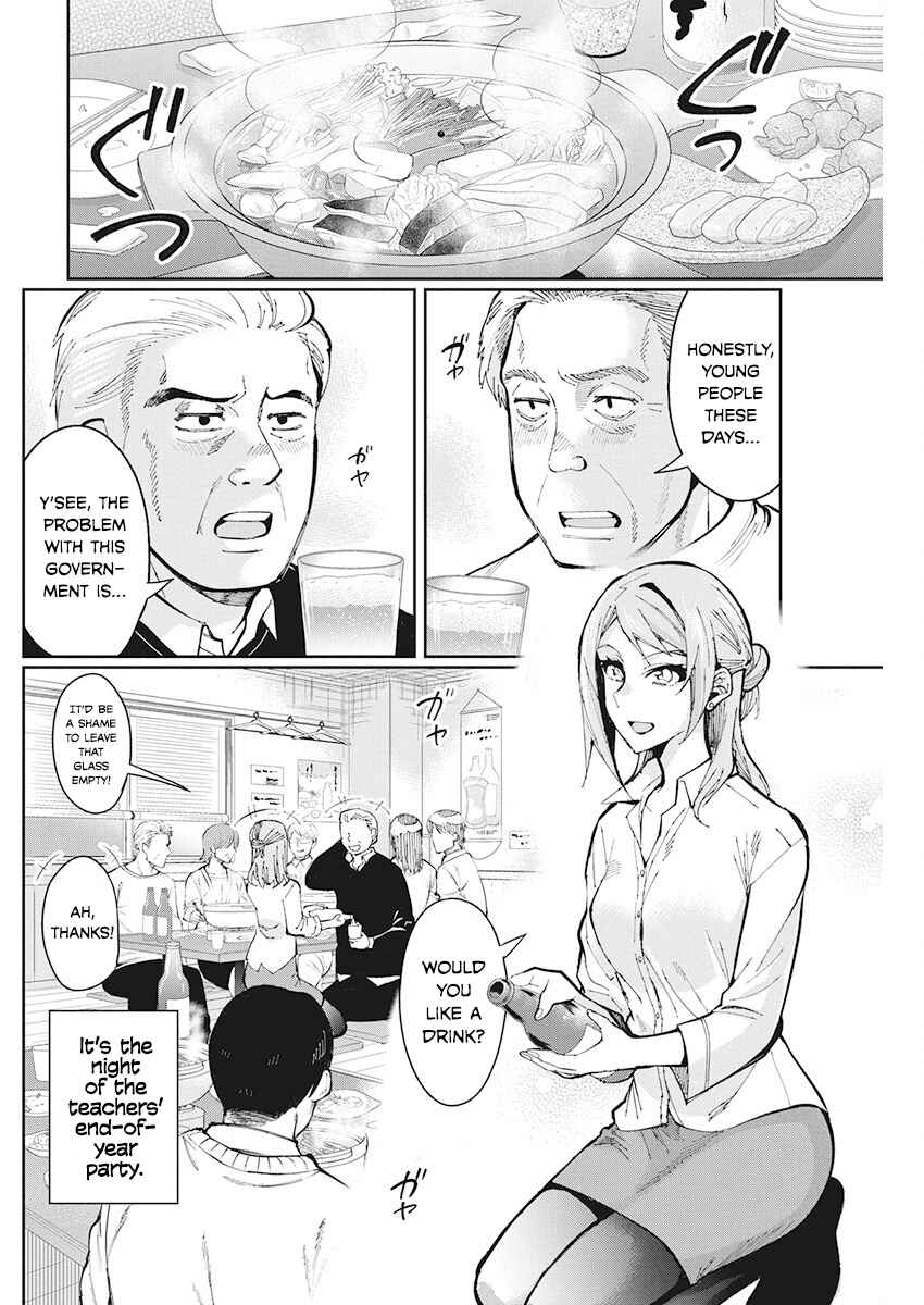 Page 2 Chapter 49 Gal Gohan