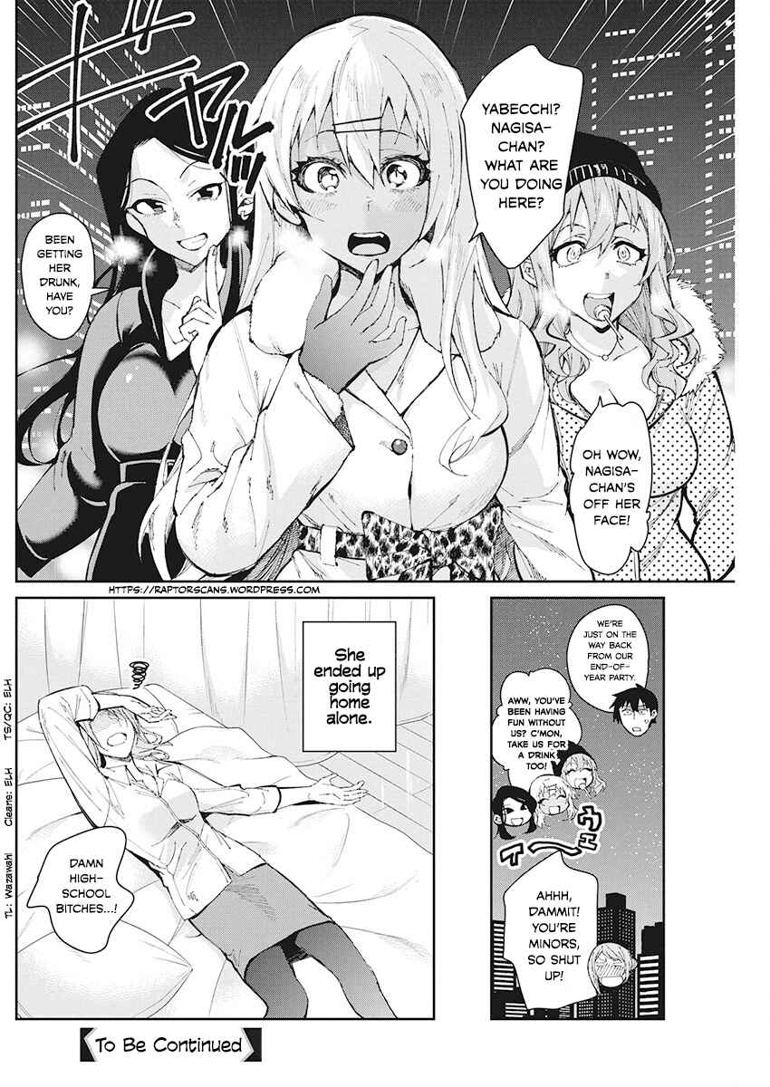 Page 20 Chapter 49 Gal Gohan