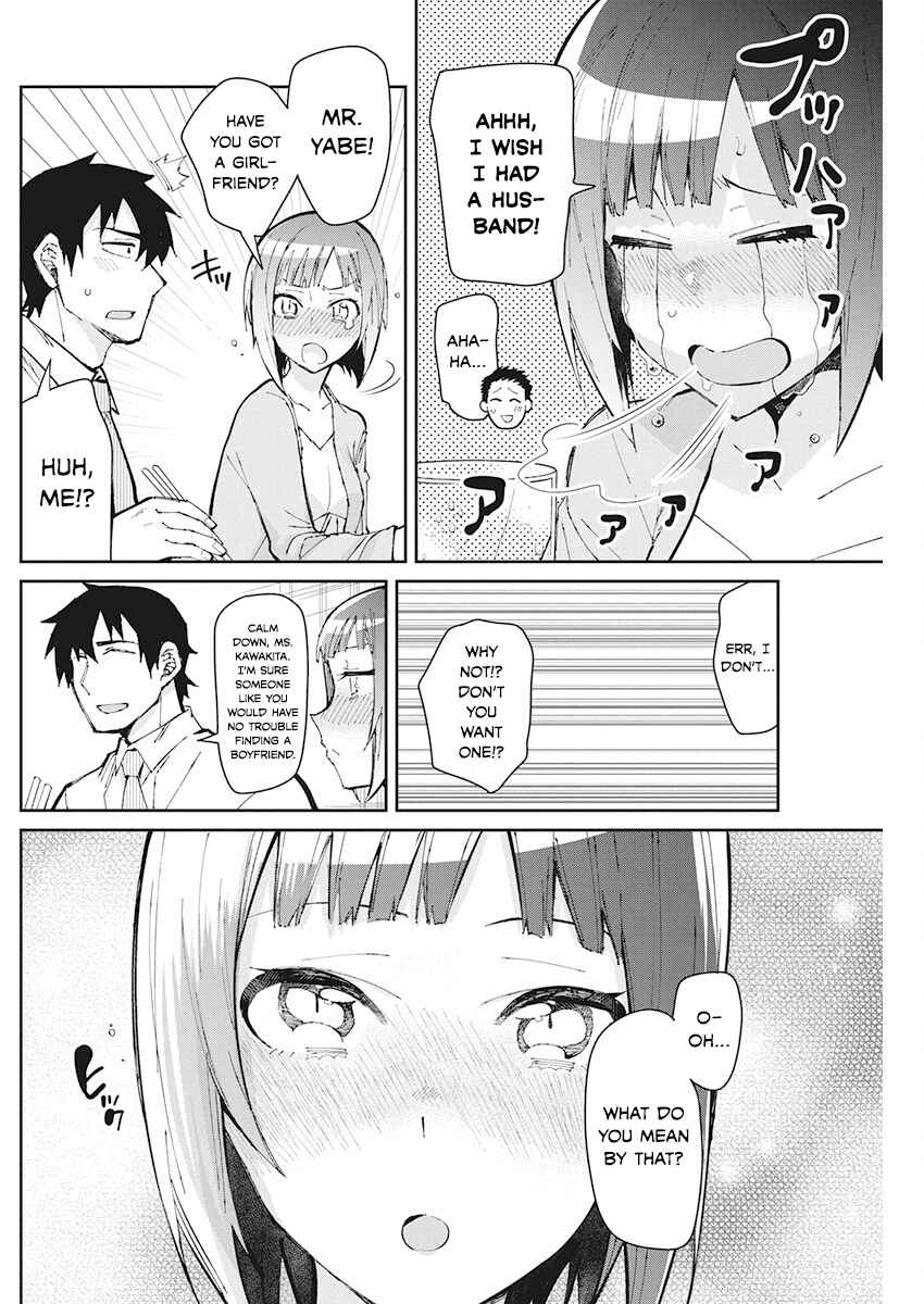 Page 4 Chapter 49 Gal Gohan