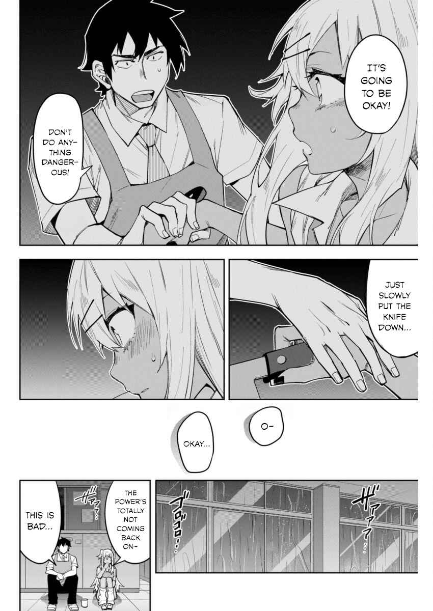Page 12 Chapter 7 Gal Gohan