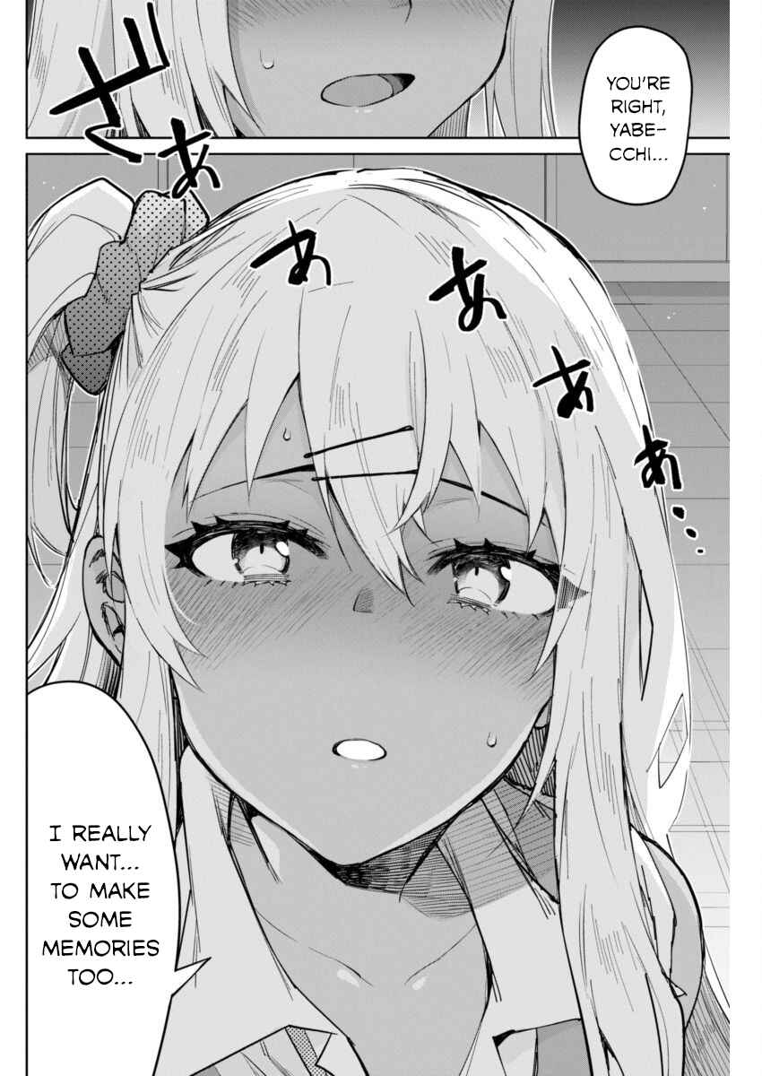 Page 16 Chapter 7 Gal Gohan