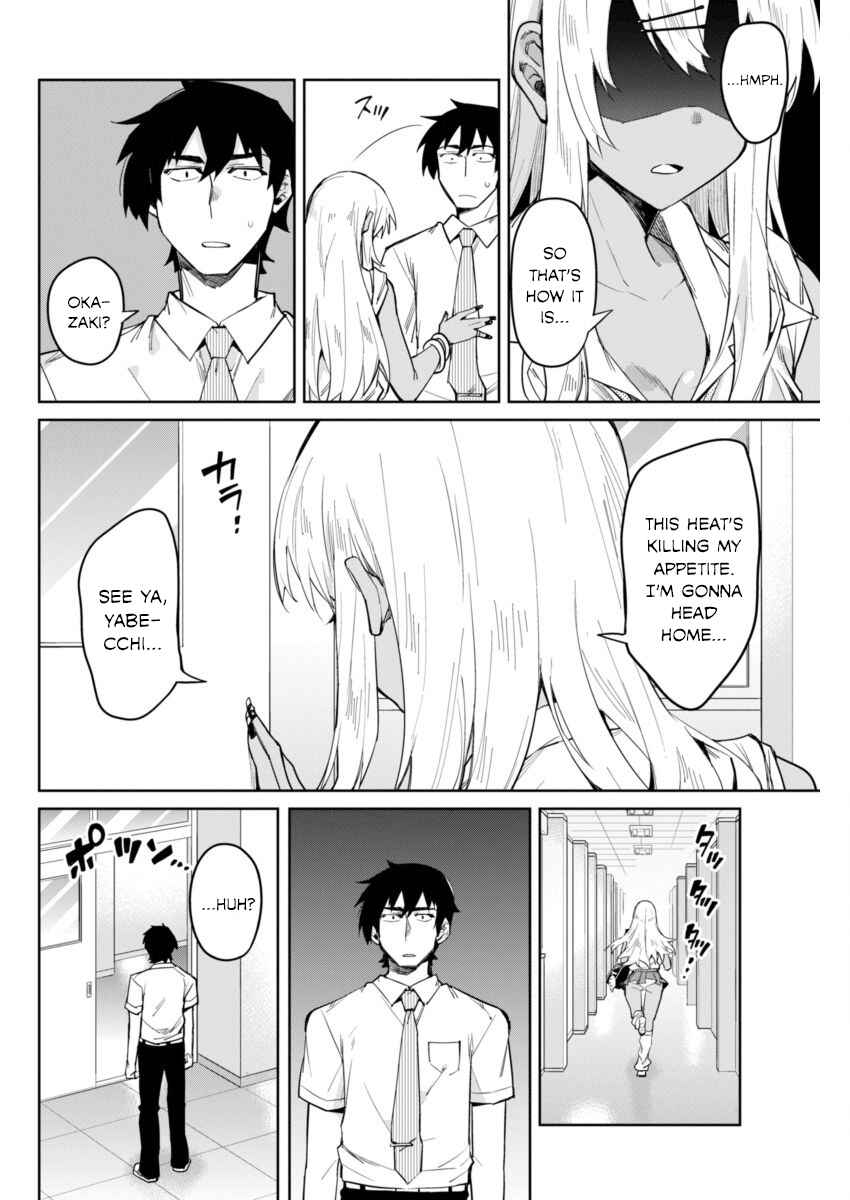Page 4 Chapter 7 Gal Gohan