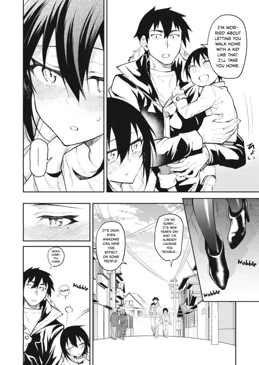 Page 11 Chapter 23 Gal Gohan