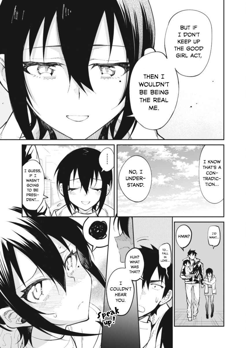 Page 16 Chapter 23 Gal Gohan