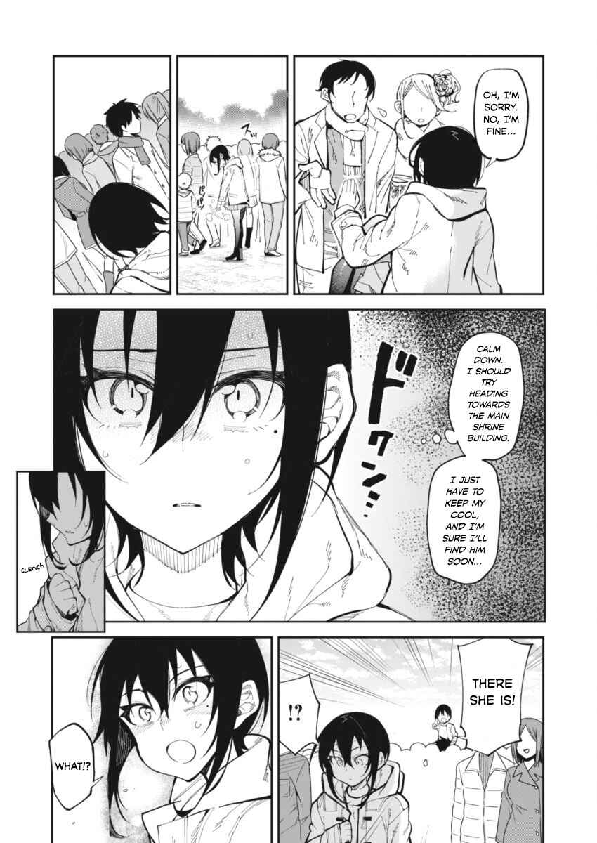 Page 4 Chapter 23 Gal Gohan