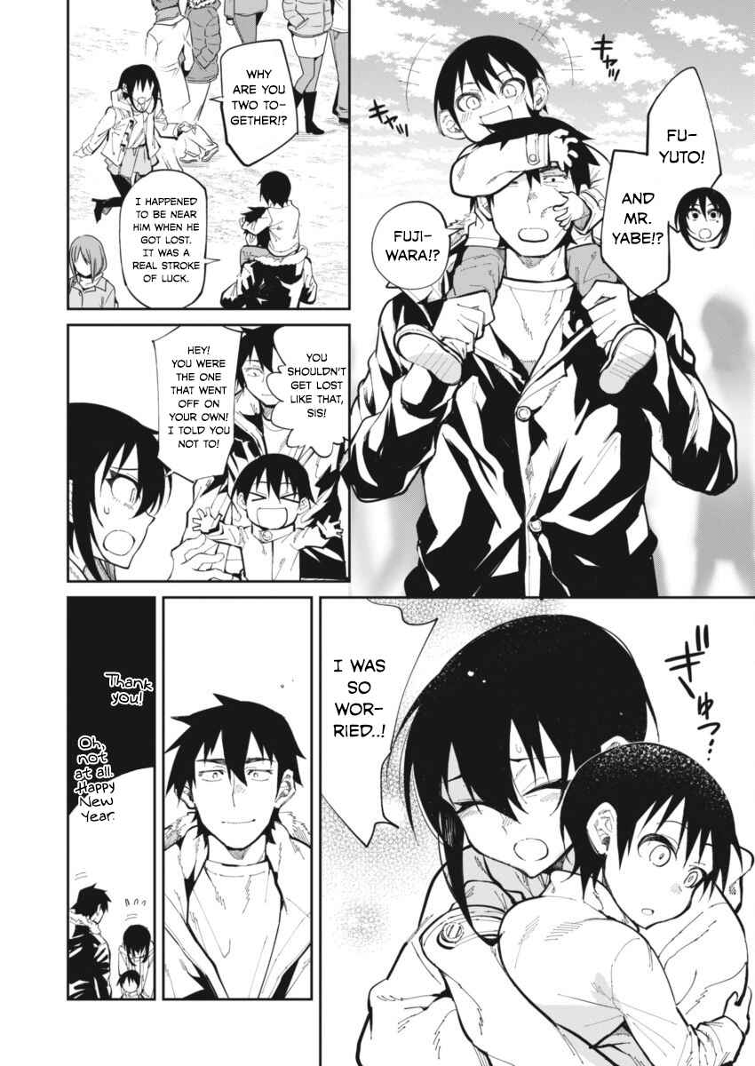 Page 5 Chapter 23 Gal Gohan