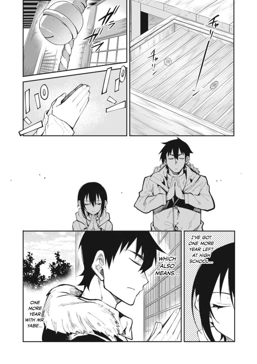 Page 7 Chapter 23 Gal Gohan