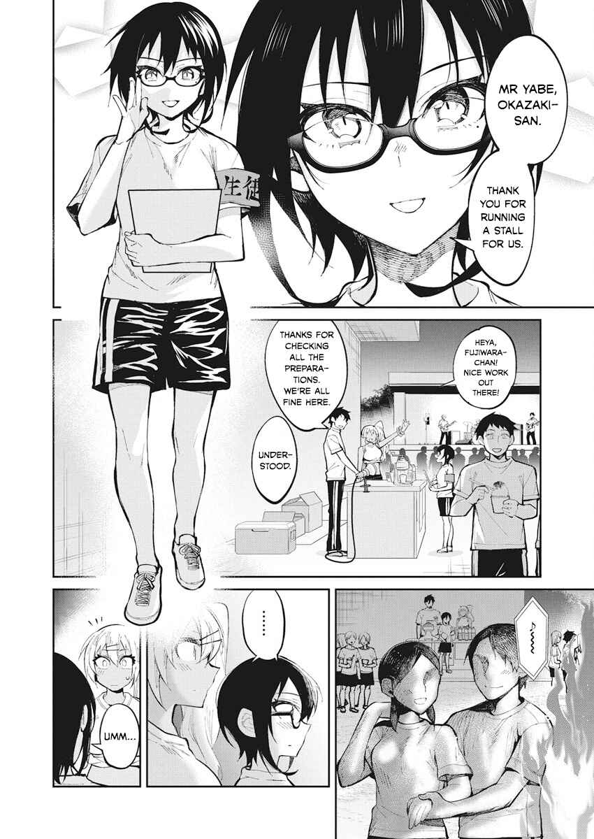 Page 3 Chapter 32 Gal Gohan