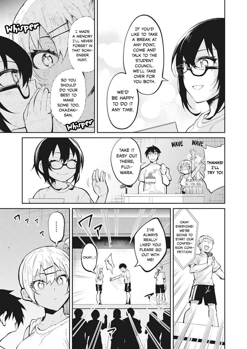 Page 4 Chapter 32 Gal Gohan