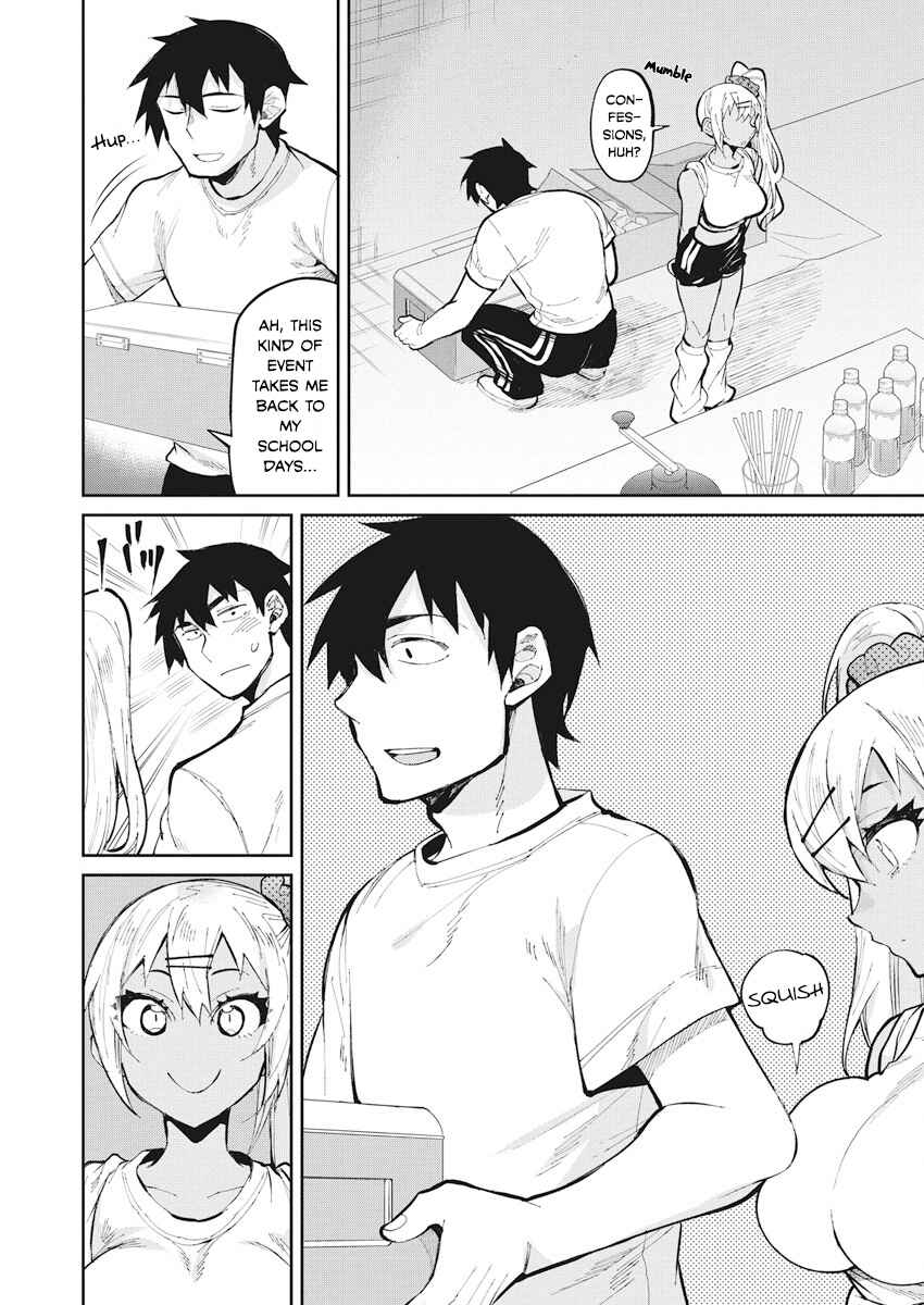 Page 5 Chapter 32 Gal Gohan
