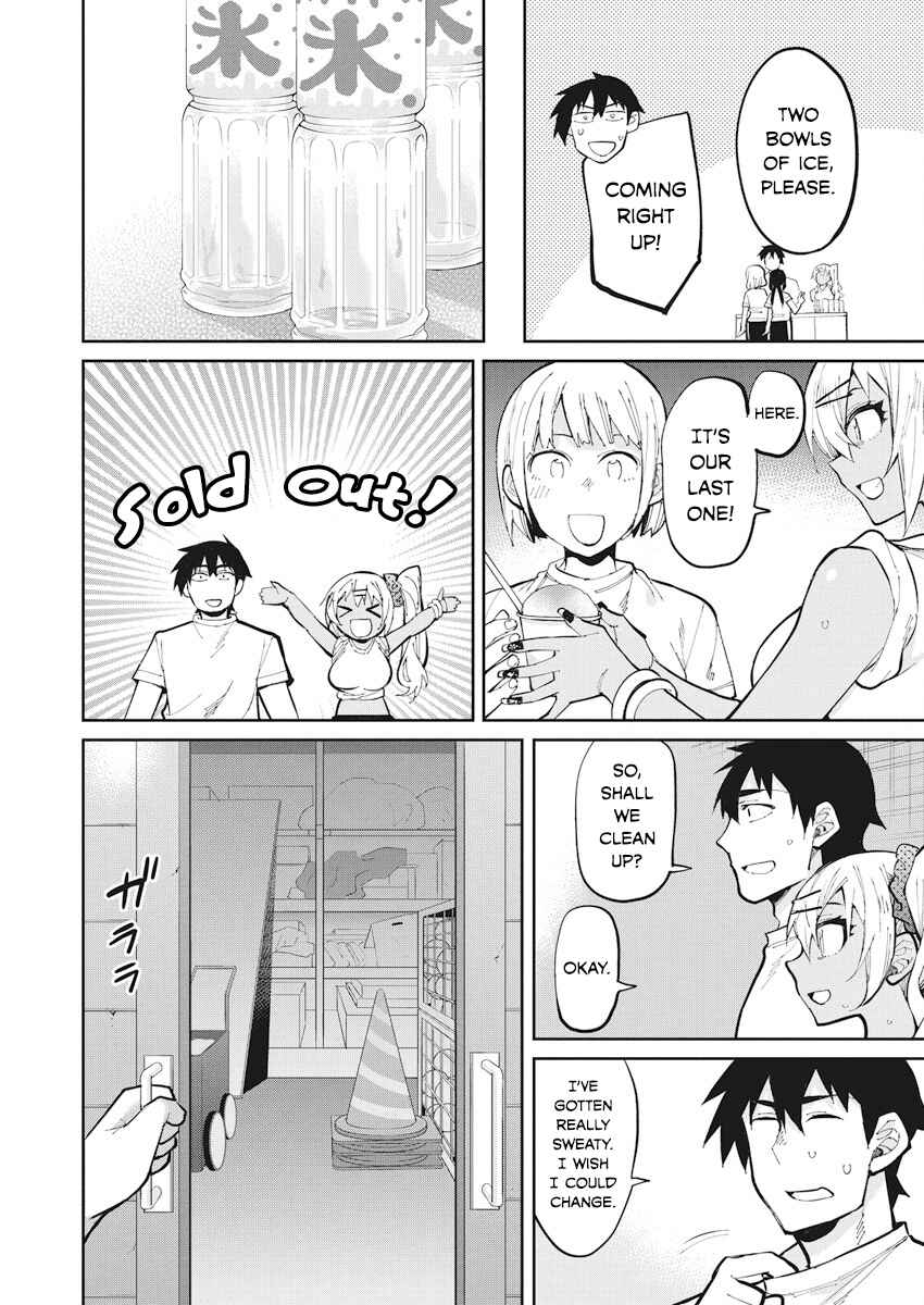 Page 7 Chapter 32 Gal Gohan