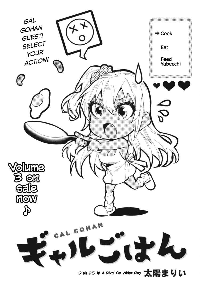 Page 1 Chapter 25 Gal Gohan