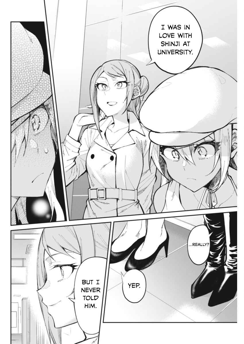 Page 12 Chapter 25 Gal Gohan