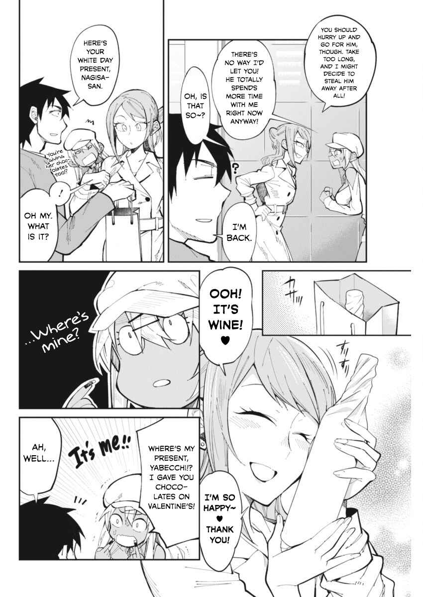 Page 14 Chapter 25 Gal Gohan