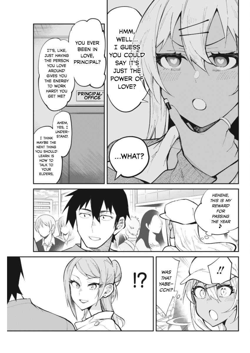 Page 3 Chapter 25 Gal Gohan