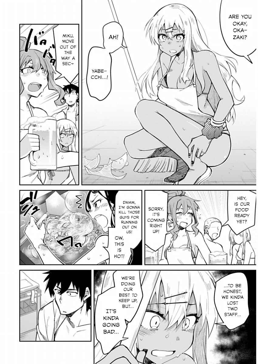 Page 14 Chapter 8 Gal Gohan