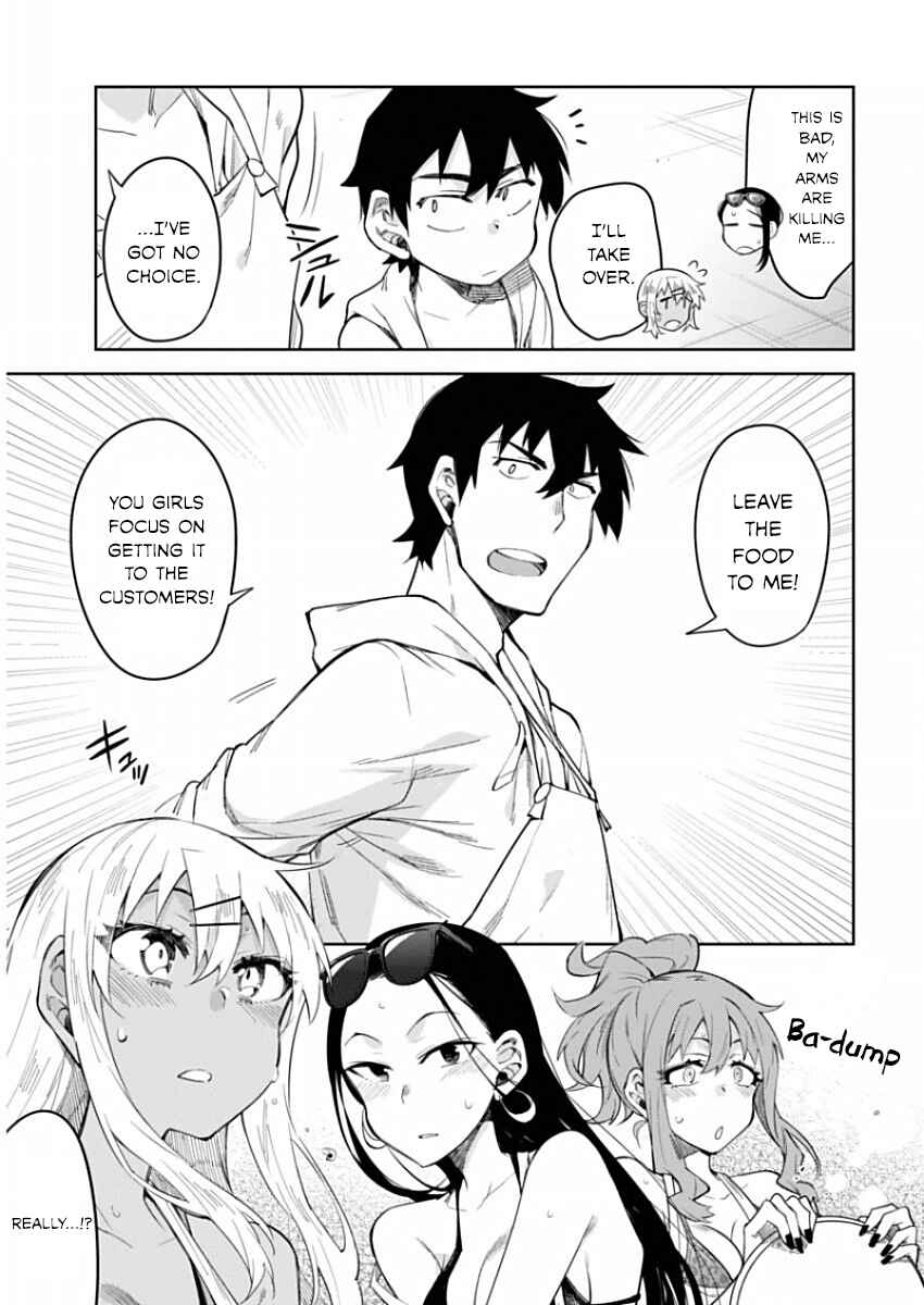Page 15 Chapter 8 Gal Gohan