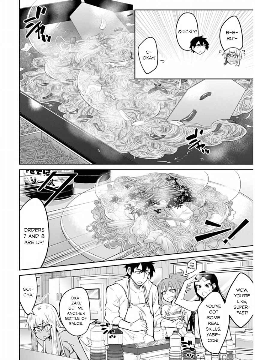 Page 16 Chapter 8 Gal Gohan