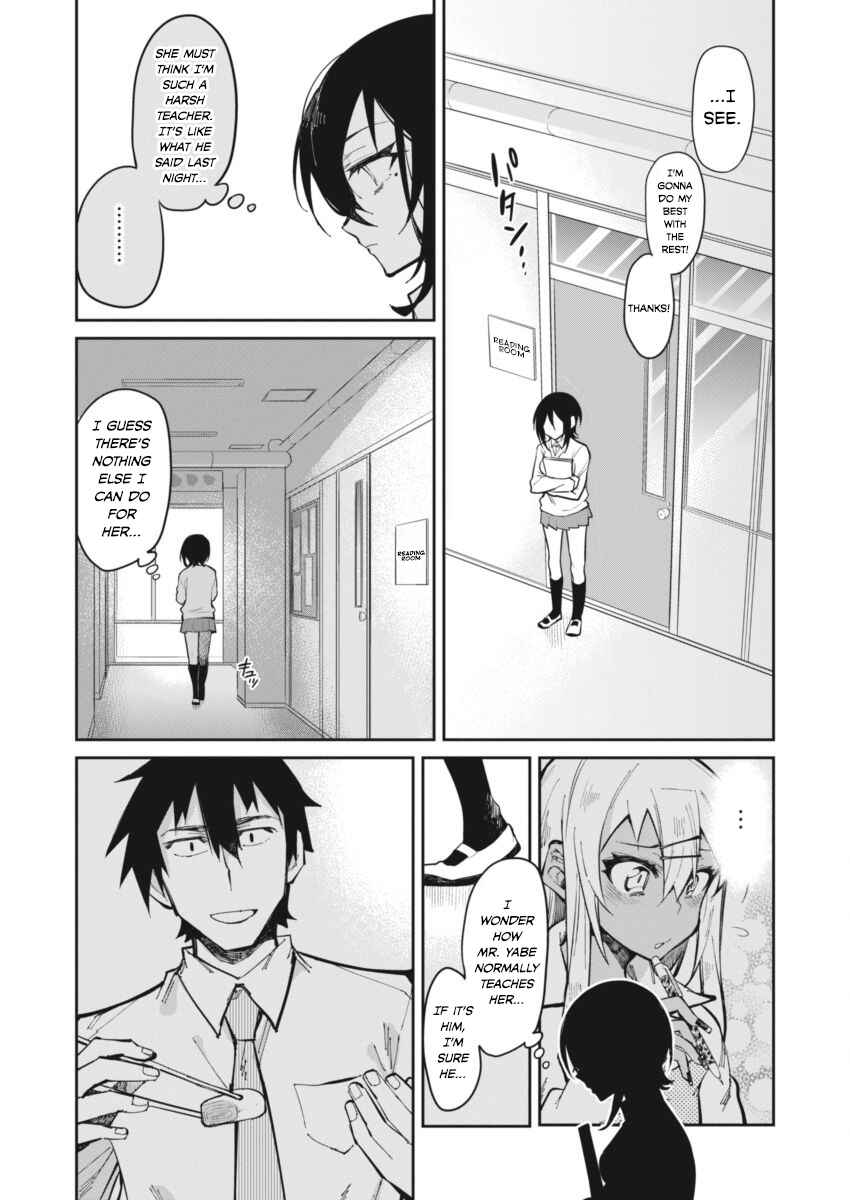 Page 11 Chapter 18 Gal Gohan