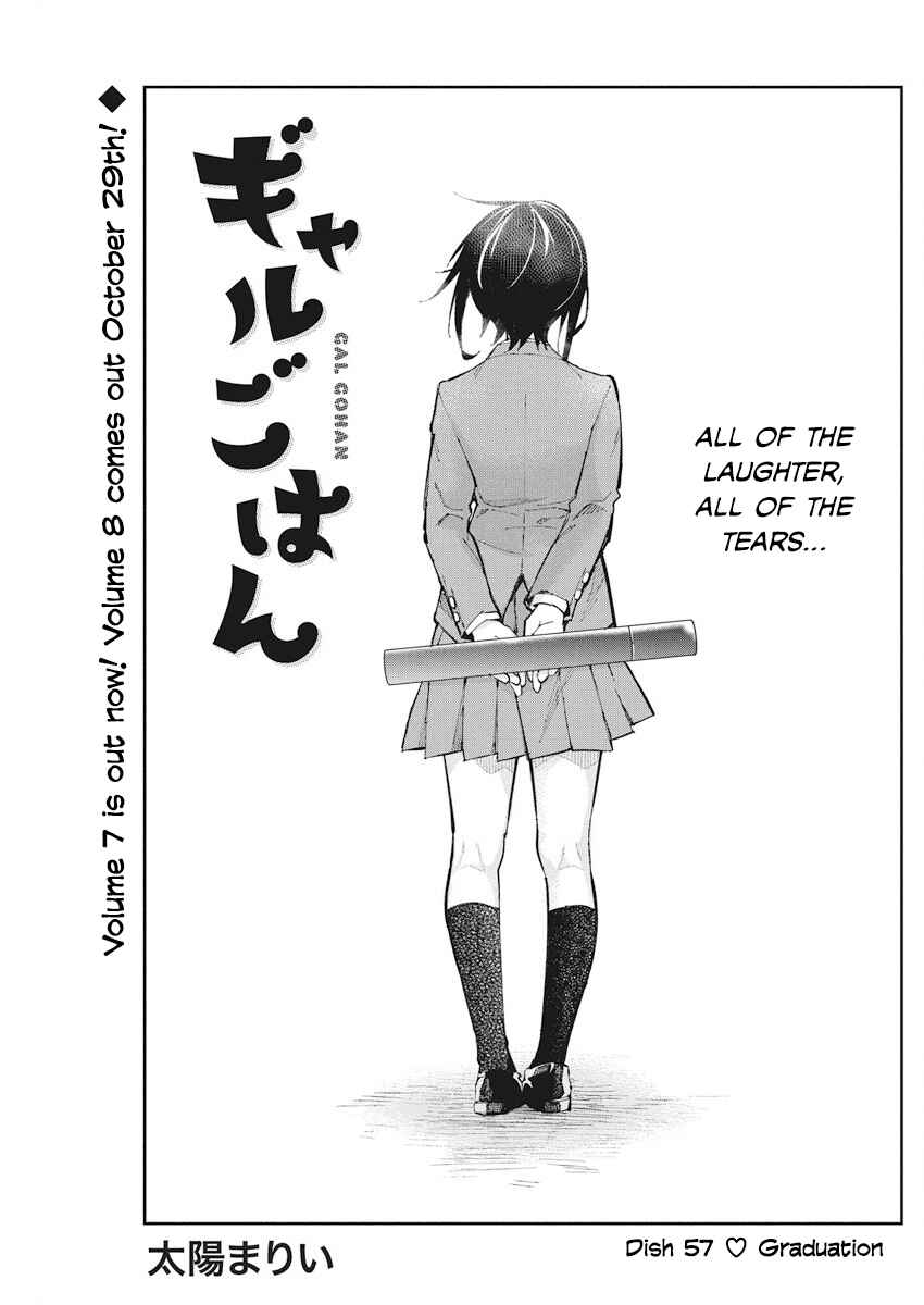 Page 1 Chapter 57 Gal Gohan