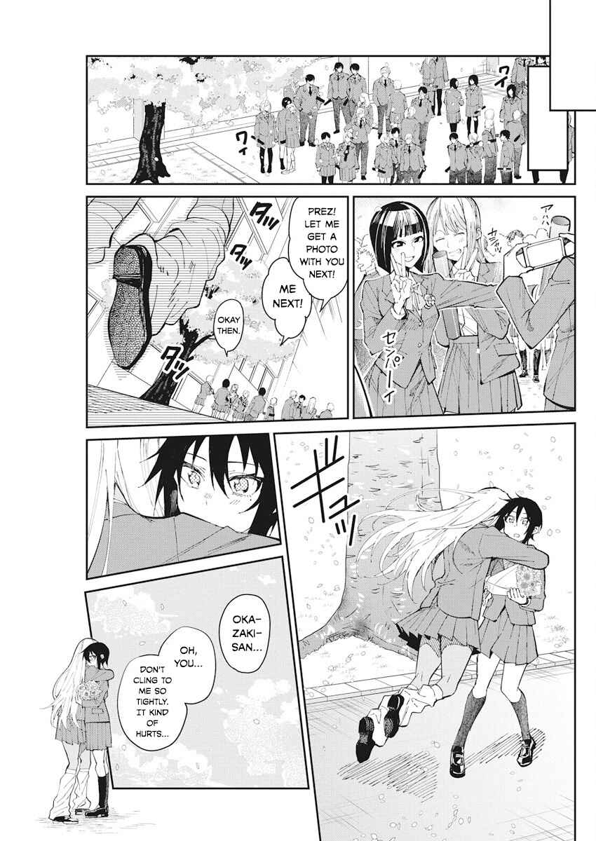 Page 17 Chapter 57 Gal Gohan