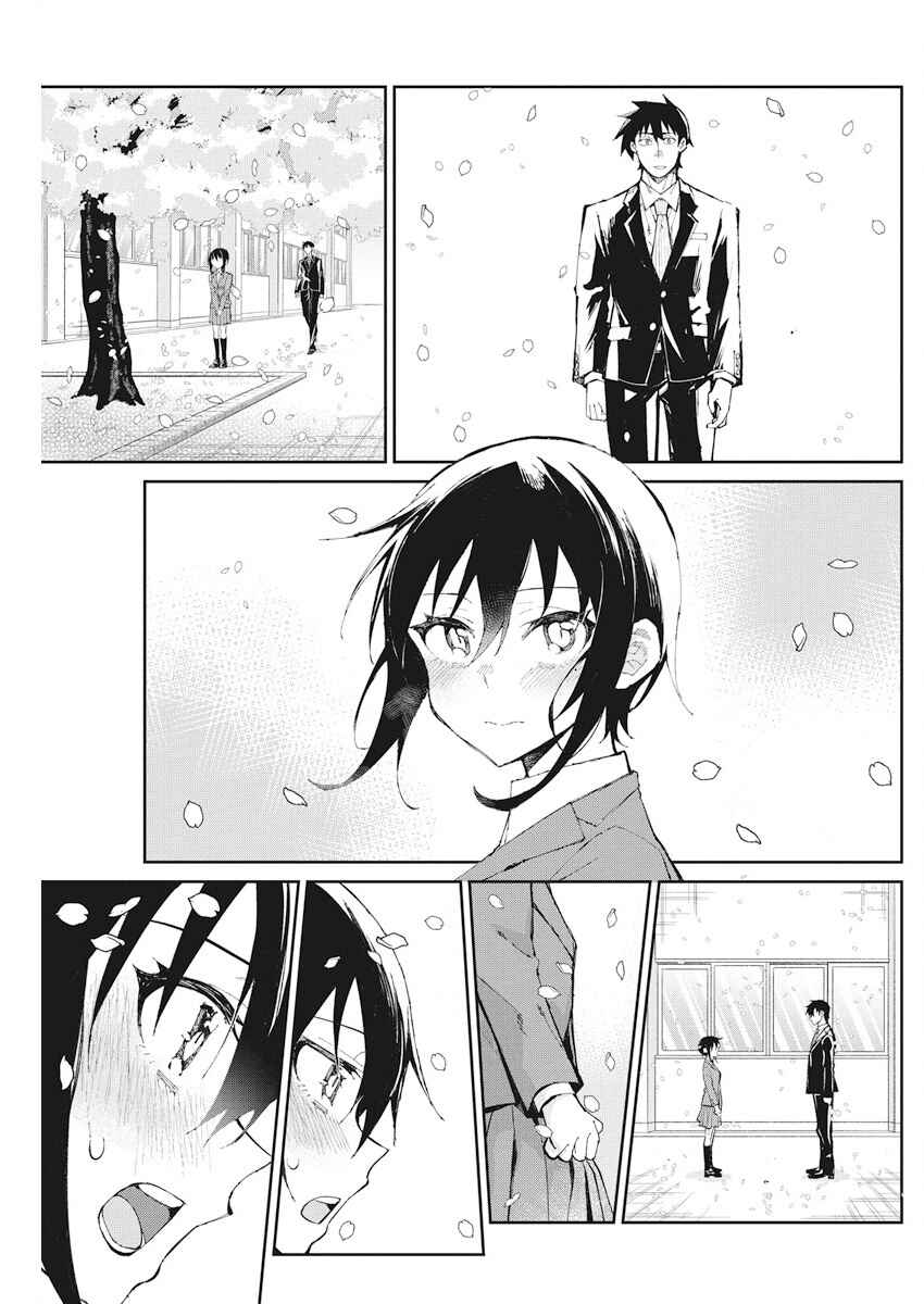 Page 3 Chapter 57 Gal Gohan