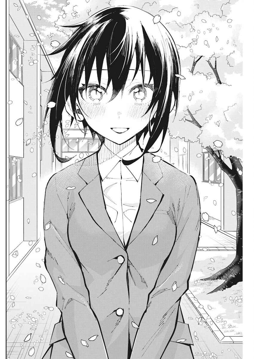 Page 4 Chapter 57 Gal Gohan