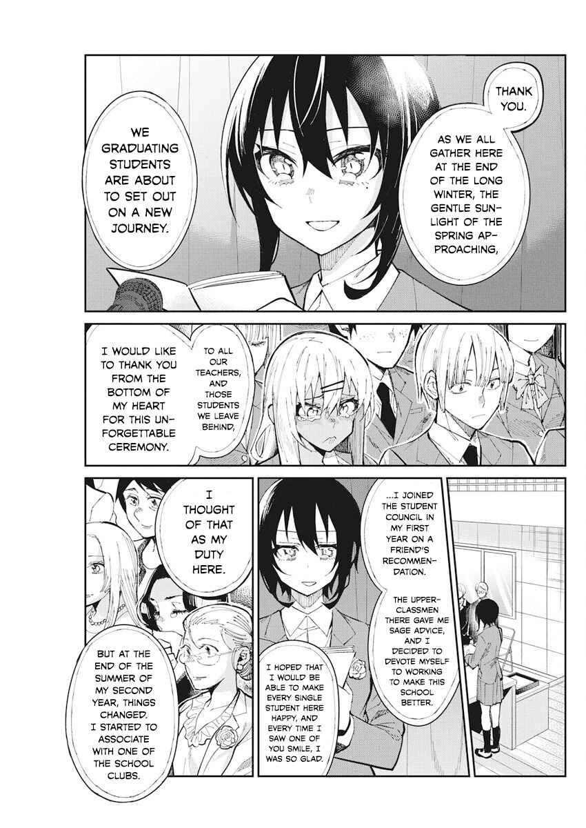 Page 7 Chapter 57 Gal Gohan
