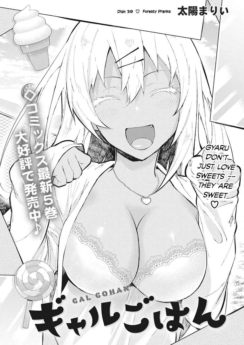 Page 1 Chapter 39 Gal Gohan