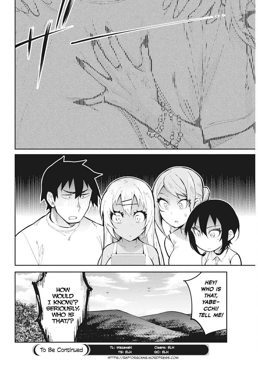 Page 20 Chapter 39 Gal Gohan