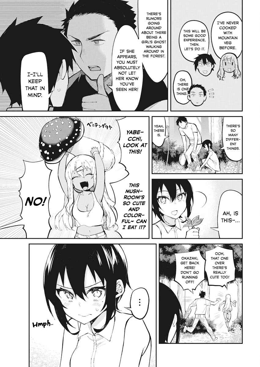 Page 3 Chapter 39 Gal Gohan