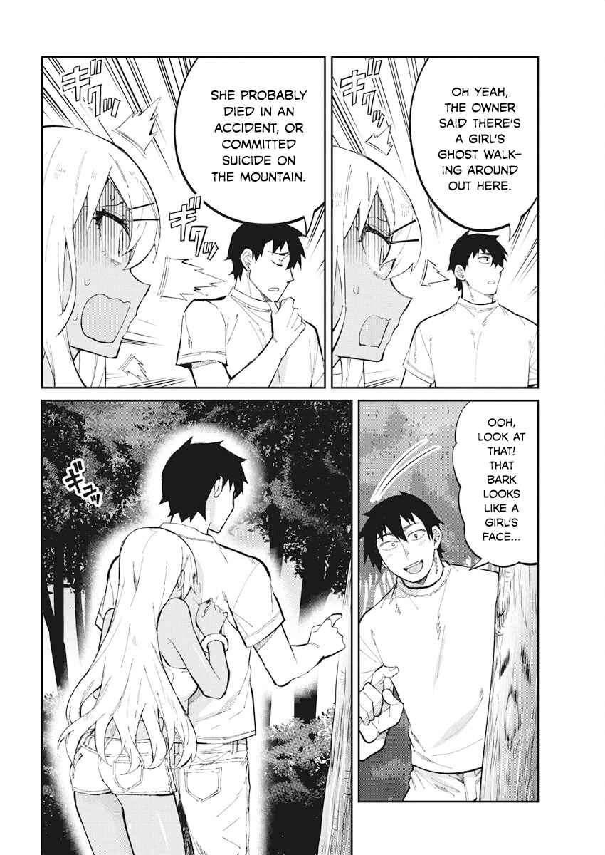 Page 6 Chapter 39 Gal Gohan