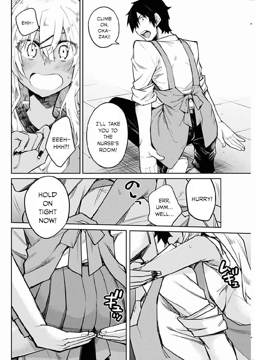 Page 12 Chapter 2 Gal Gohan