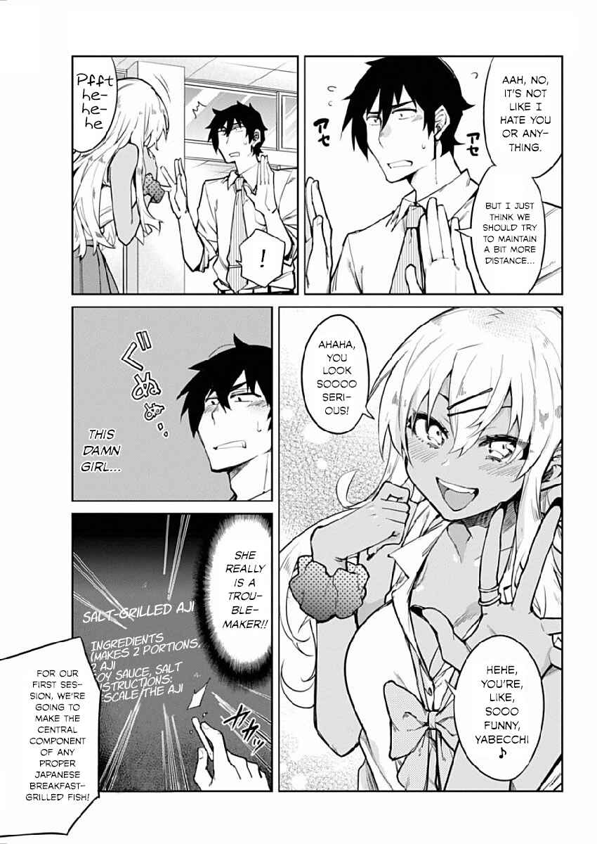 Page 5 Chapter 2 Gal Gohan