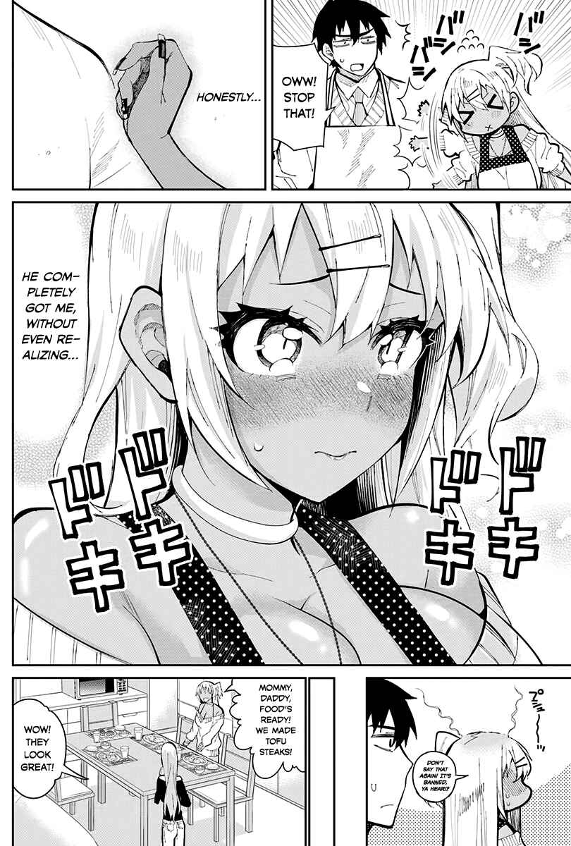 Page 11 Chapter 46 Gal Gohan
